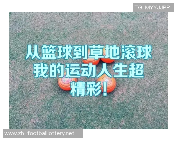 陈秀英的篮球人生深度对话：从球场到人生的启示与成长之路